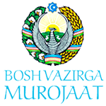 Oʻzbekiston Respublikasi bosh vazirining tadbirkorlar murojaatlarini ko'rib chiqish virtual qabulxonasi